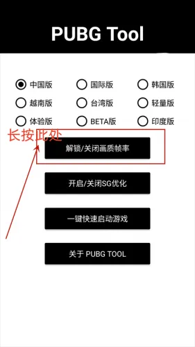 pubg2025ٷ°汾