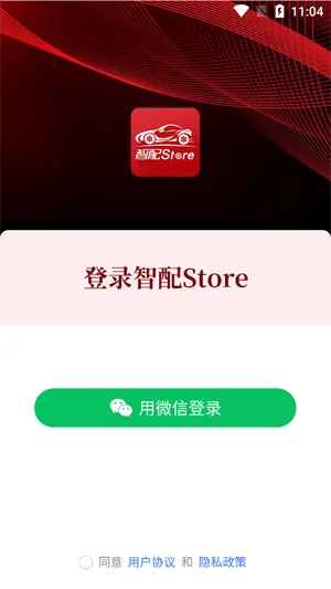 Store2025ٷ°汾