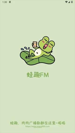 ȤFM(㲥)