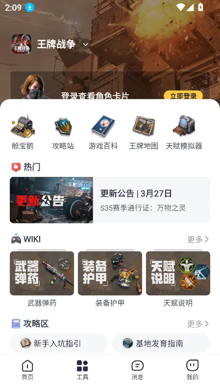 2025ٷ°汾