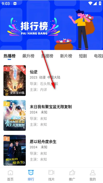 Ƶ2025ٷ°汾