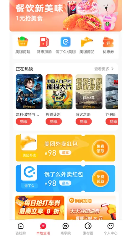 ѡ(ʡǮ)