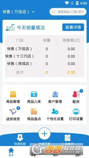 2025°汾