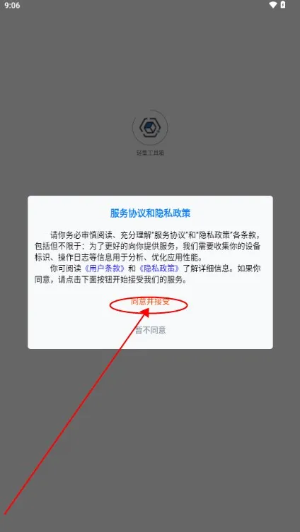 Ἧ(๦ܹ)
