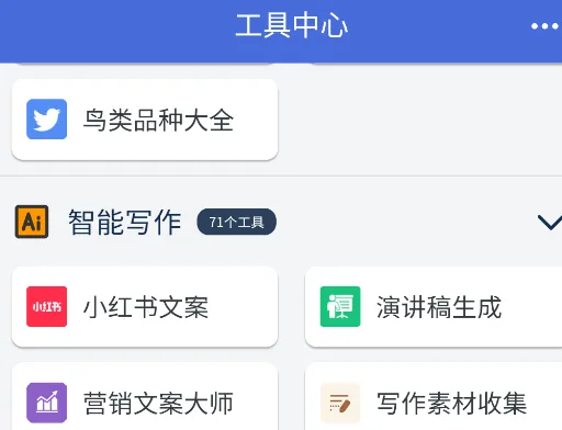 Ἧ(๦ܹ)