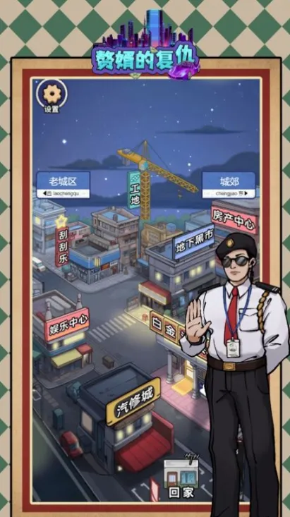 ŵ׸2025°汾