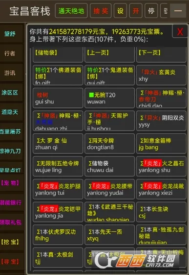 ̷ջ2025ٷ°汾