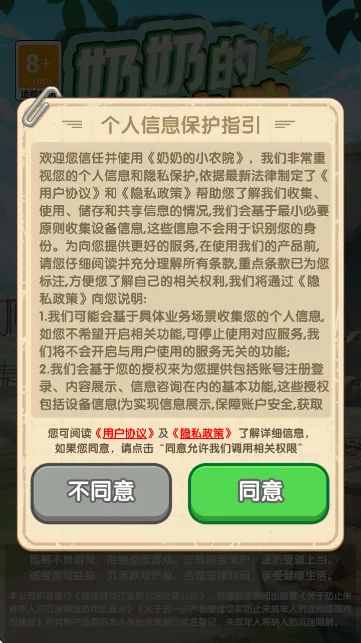 ̵СũԺ׿ֻ