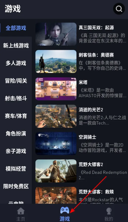 ÷氲׿ֻ