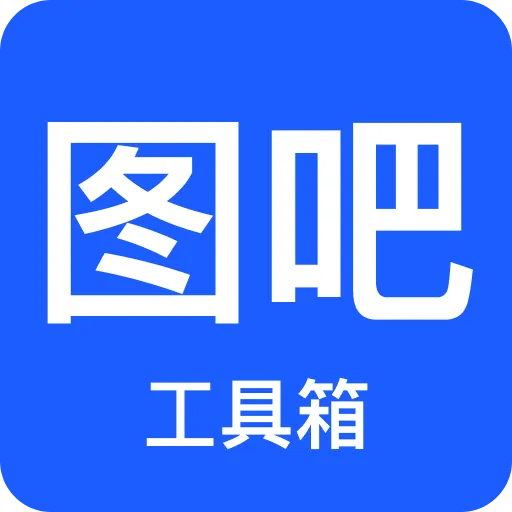 ͼɹ(๦ܹ)v1.2 ٷ