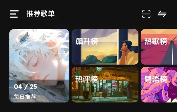 2025°汾