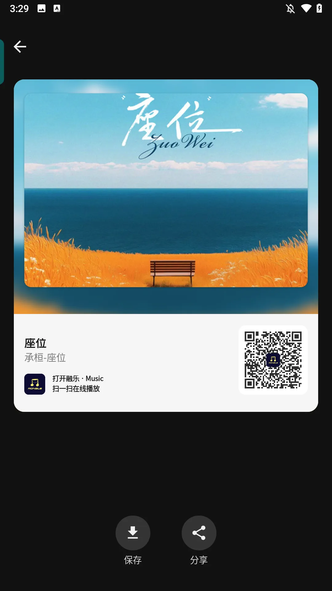 2025°汾