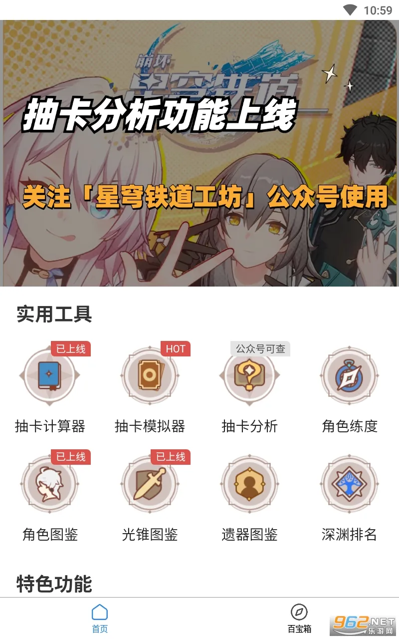 ()