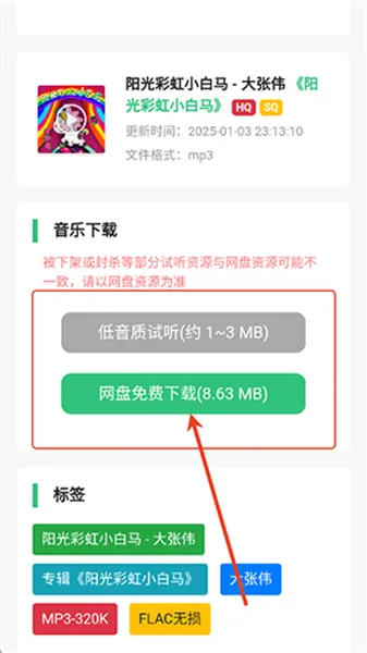 ����ħʯ�����ֻ���