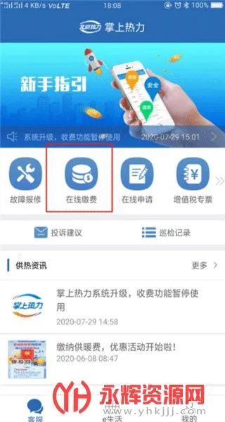 ��������APP2026�ٷ�����