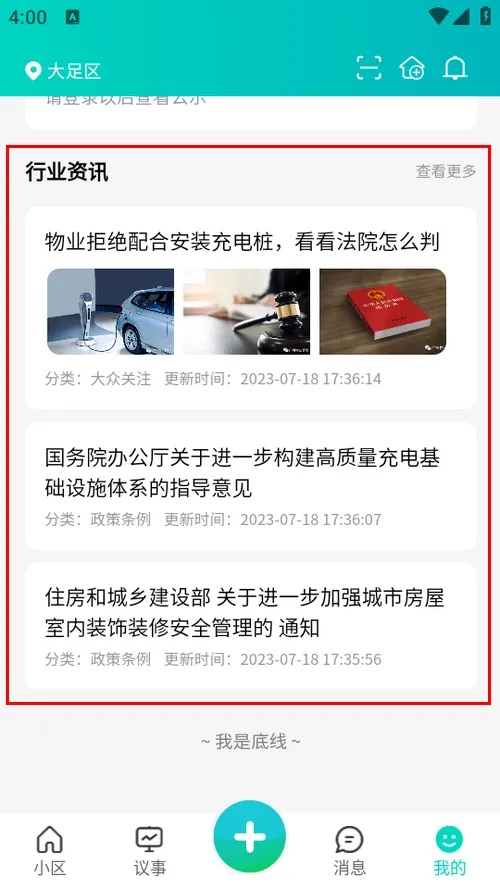 ����ҵ��