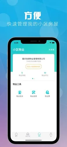 ����ҵ��