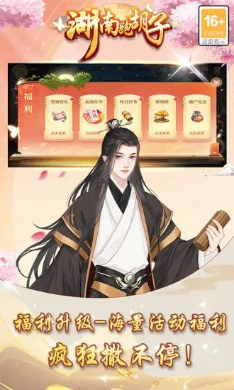 �����ܺ���2026�ٷ�����