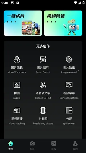 ����vlog��׿���ֻ���