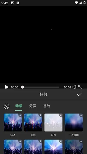 ����Vlog��׿��