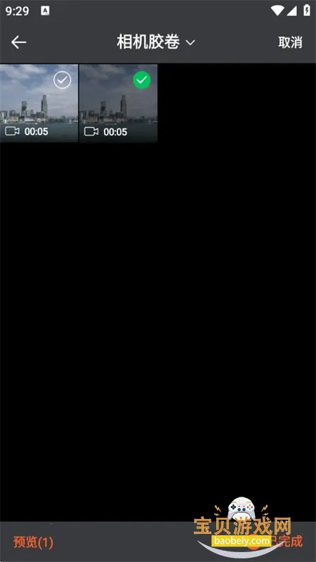 ����vlog��׿���ֻ���