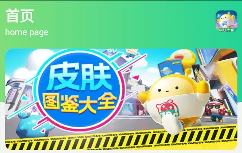 �����ɶ�Ƥ������