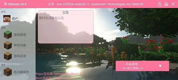 �ҵ�������֮ð��2026���°汾