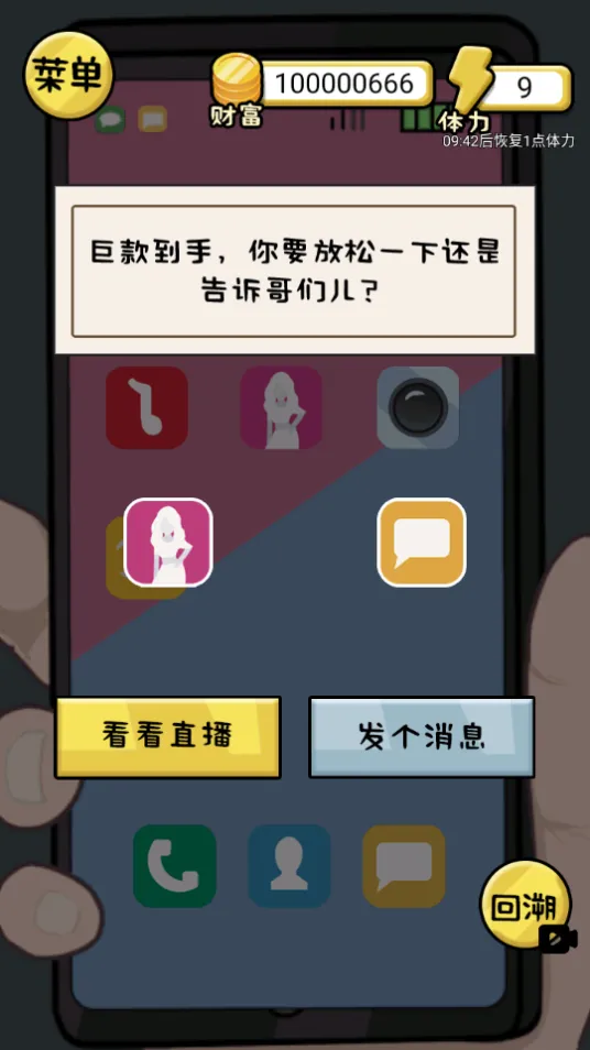 ����һ����2026���°汾