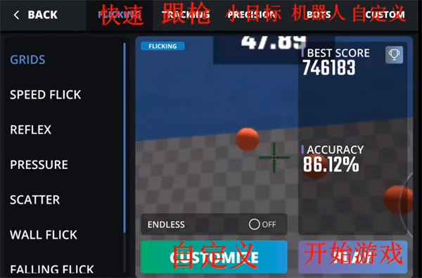 Aim Champ2026���°汾