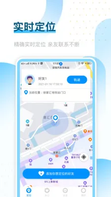 �ֻ���λ����ר��2026���°汾