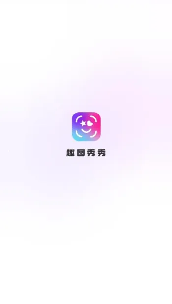 Ȥͼ����2026�ٷ����°汾