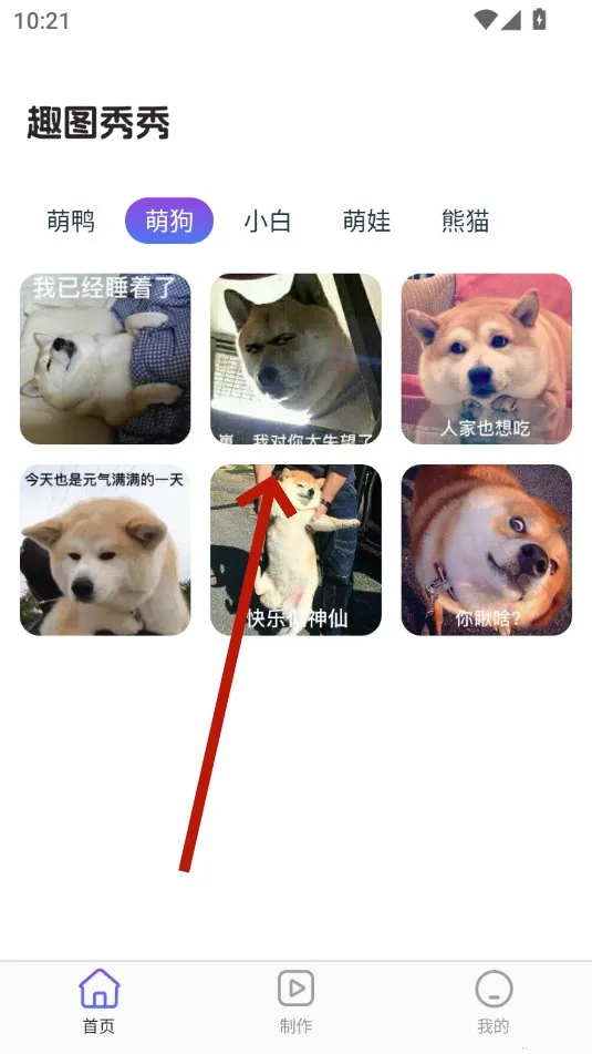 Ȥͼ����2026�ٷ����°汾