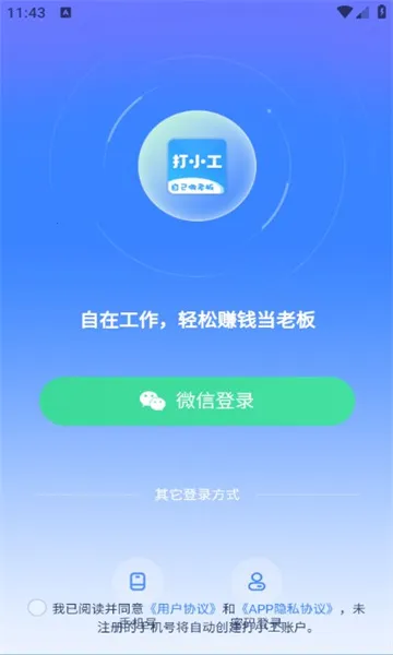 ��С����׿���ֻ���