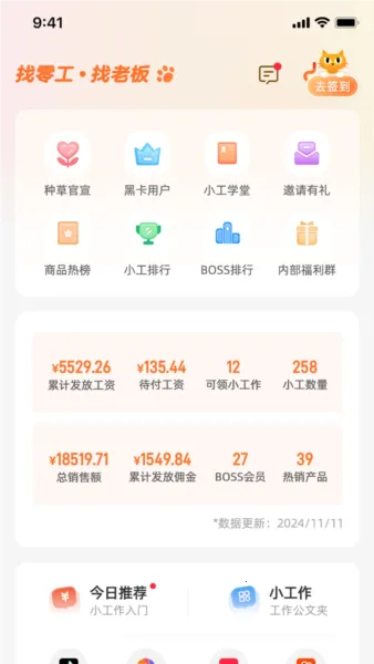 ��С����׿���ֻ���