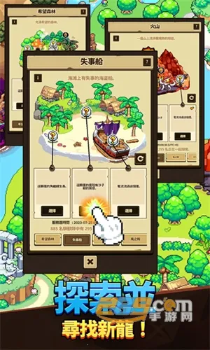 dragon village collection2026�ٷ�����