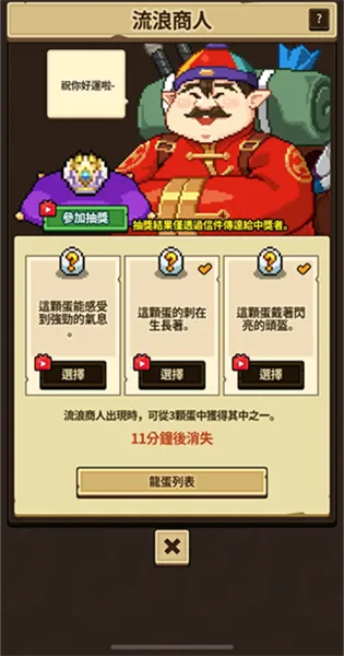 dragon village collection2026�ٷ�����