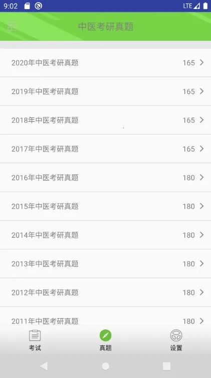 ��ҽ��������