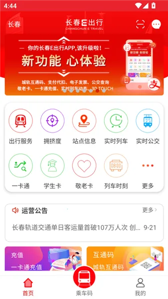 ����E����2026�ٷ�����