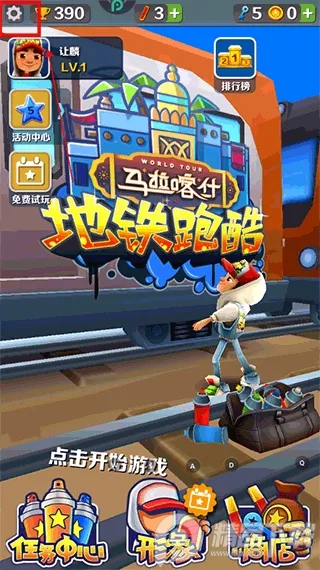 �����ܿ�������ʲ2026�ٷ����°汾