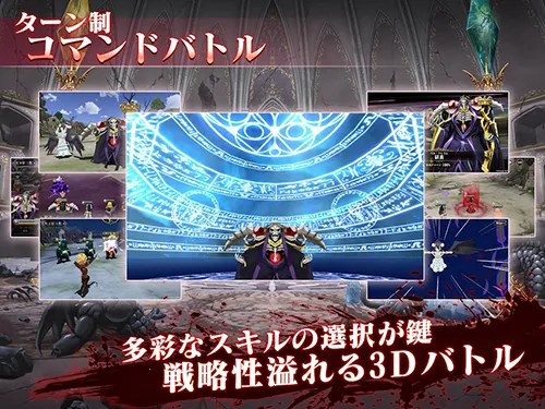 Overlord2026�ٷ����°汾