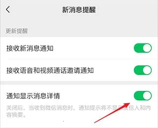 ֪ͨ��������2026�ٷ����°汾