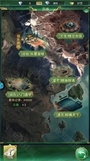 Ѱ��Ӣ�������ֻ���