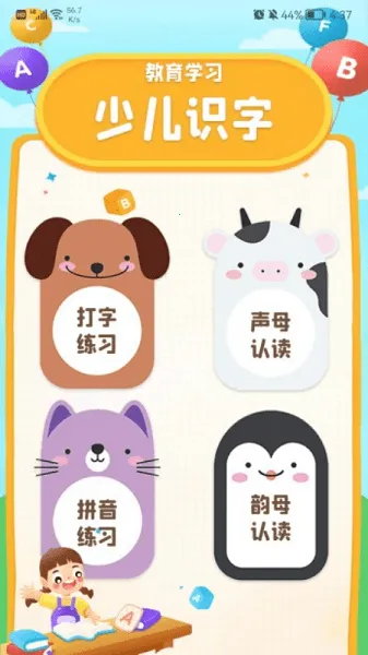 ƴ������ͨ2026�ٷ�����