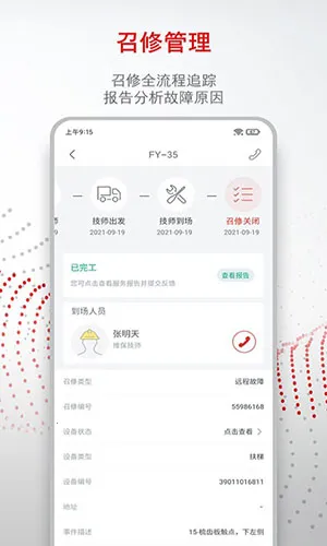 Ѹ���ܼҰ�׿���ֻ���