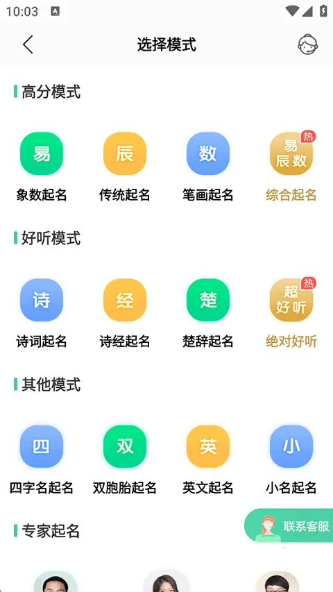 ������������ȡ��2026�ٷ����°汾