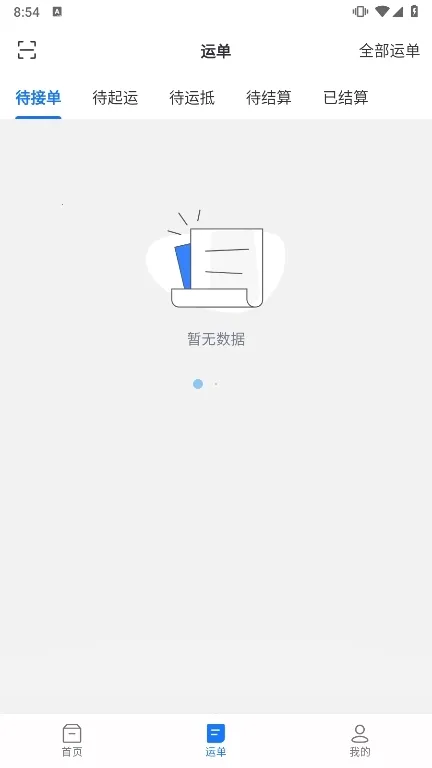 ǩ����˾���˰�׿���ֻ���