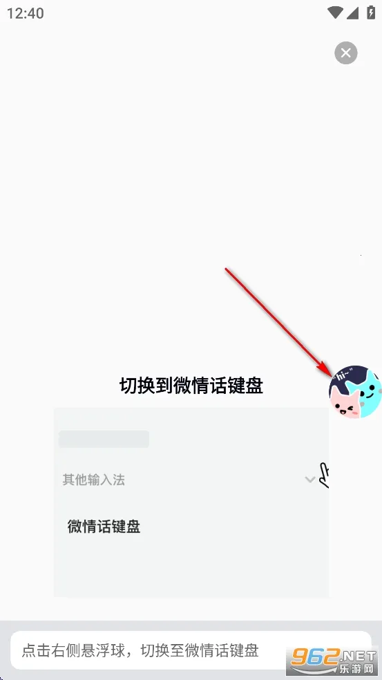 ΢�黰2026���°汾