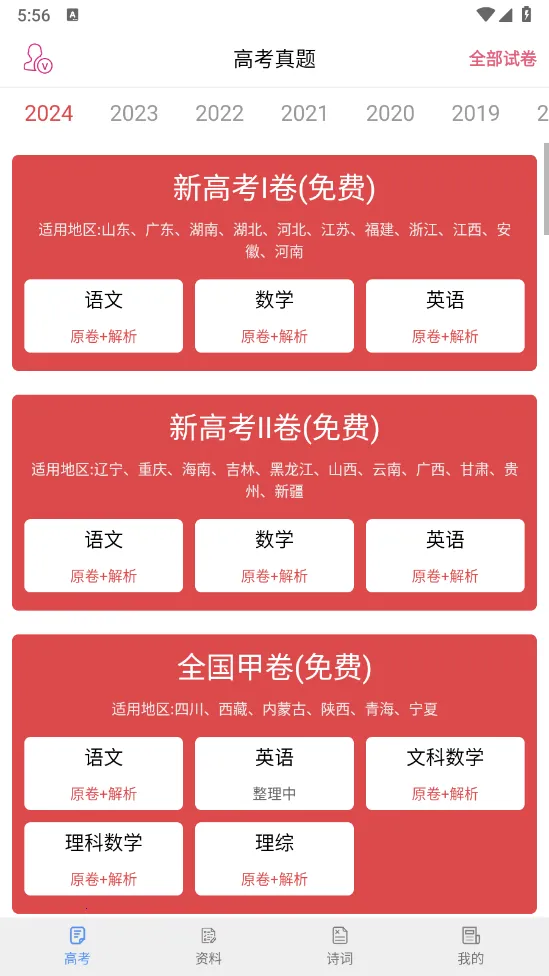 �߿�����