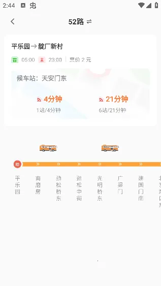 ʵʱ��������