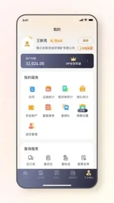 Զͨ����ó�׶�2026�ٷ�����